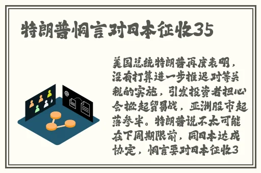 啊 日出水了 用力H